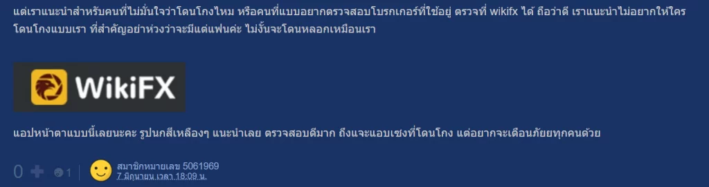 3 การได้รับการยอมรับ