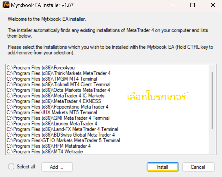 เชื่อม Myfxbook กับ MT4 ขั้นตอนที่ 4