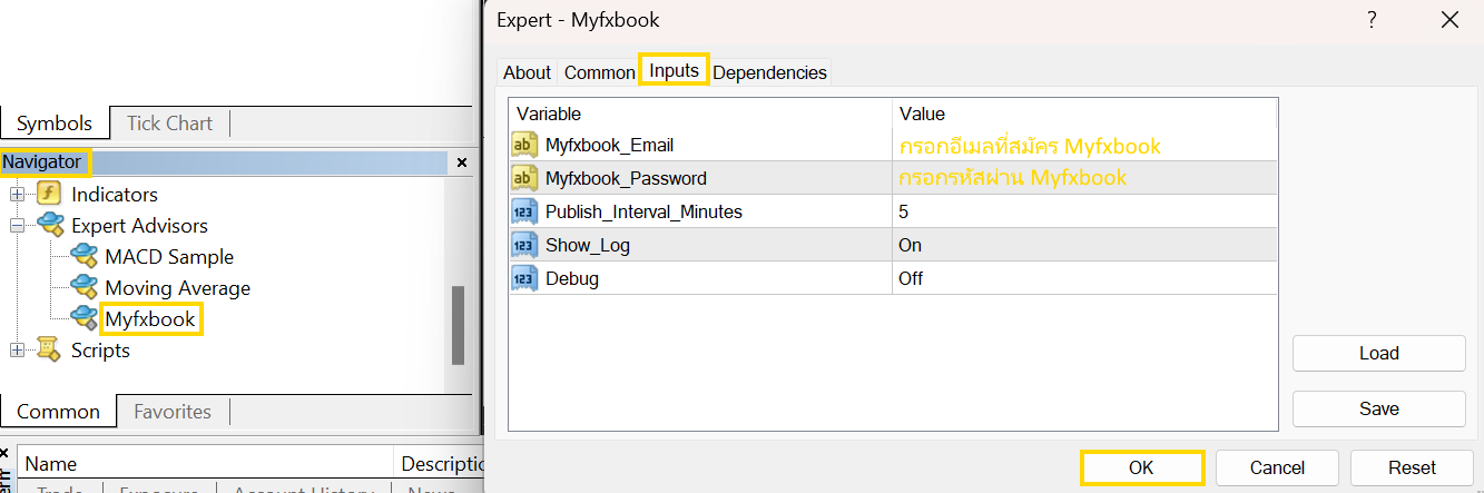 เชื่อม Myfxbook กับ MT4 ขั้นตอนที่ 6