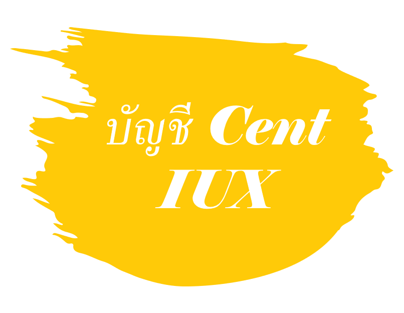 2 บัญชี Cent โบรกเกอร์ IUX Market