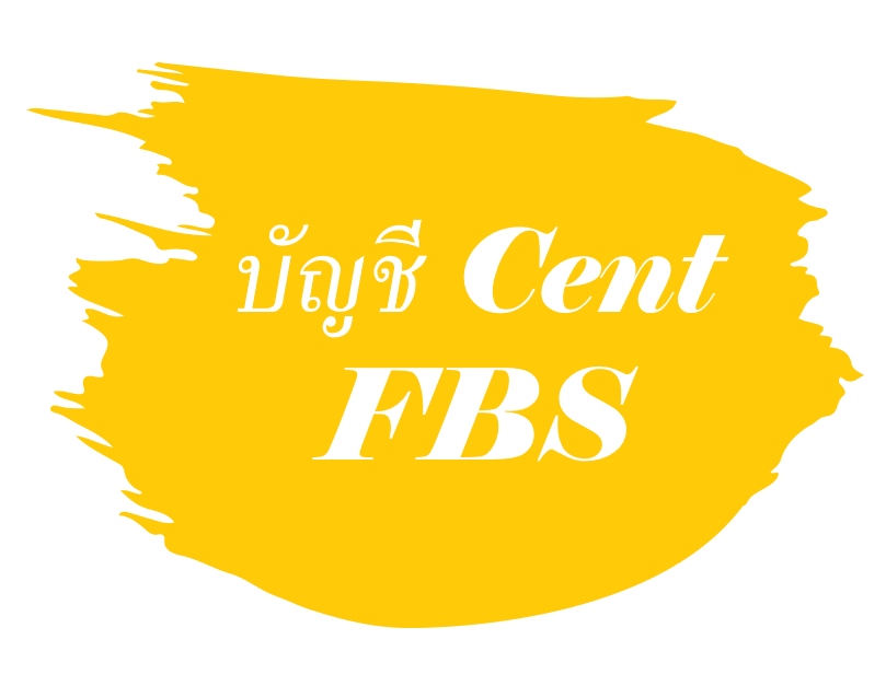 5 บัญชี Cent โบรกเกอร์ FBS