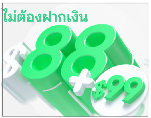 Superforex โบนัส 88 USD