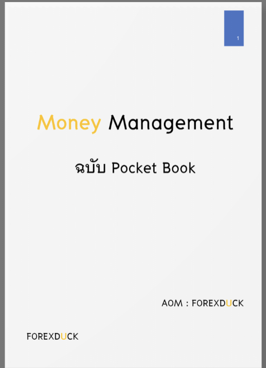 money management