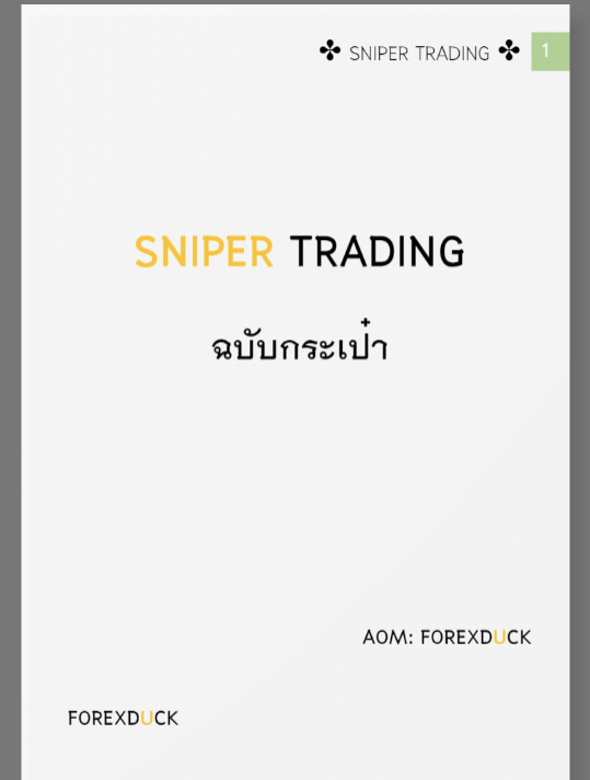 sniper trade