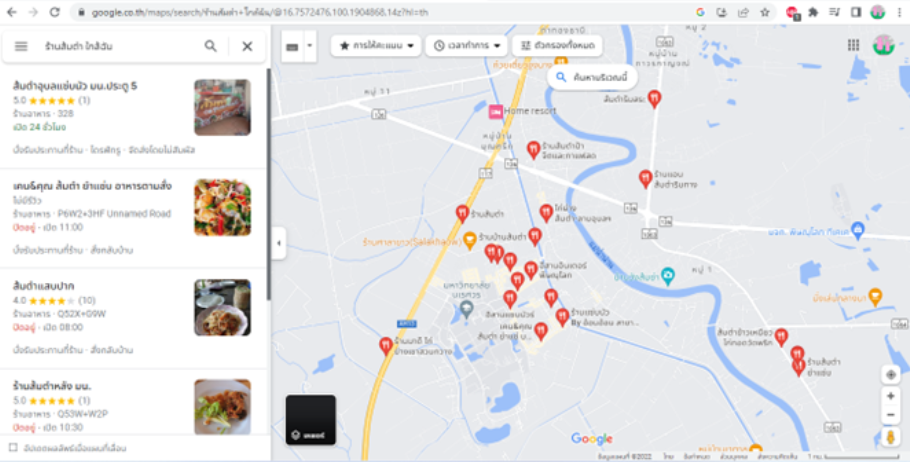 วิธีการค้นหาสถานที่ใน Google Maps