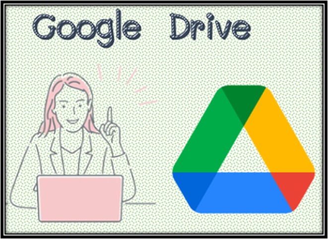 13 Google Drive คืออะไร