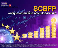 3 กองทุน SCB Plus Fund (SCBPF)