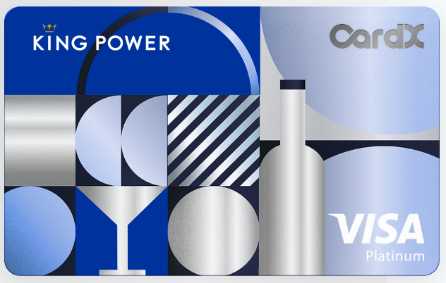 ธนาคารไทยพาณิชย์ บัตรเครดิต CardX King Power