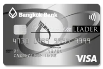 บัตรผู้นำแพลทินัม ธนาคารกรุงเทพ