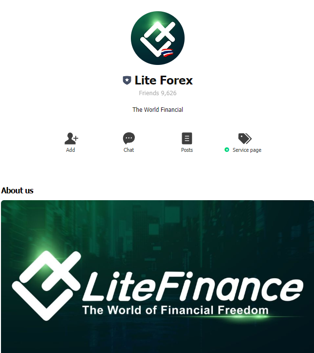 LiteFinance บริการซัพพอร์ตภาษาไทย