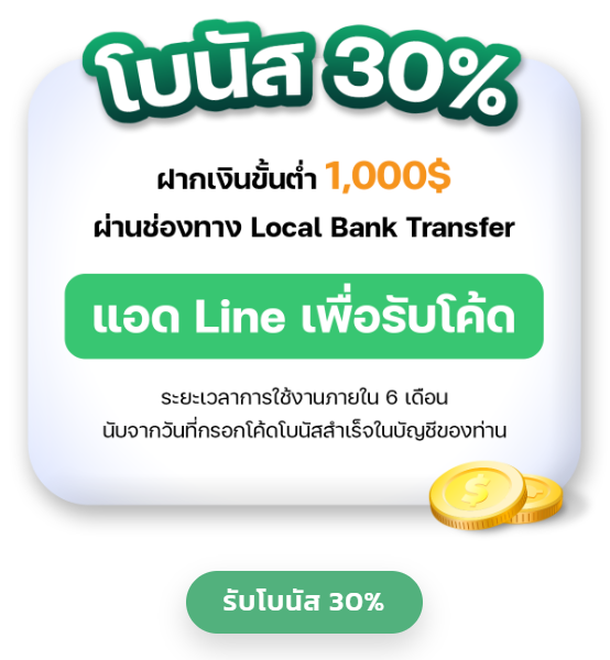 LiteFinance โบนัส 1 000 USD