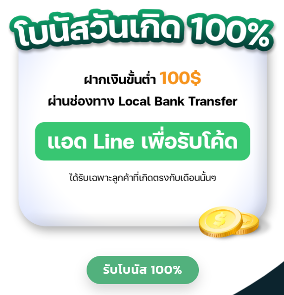 LiteFinance โบนัส 100%