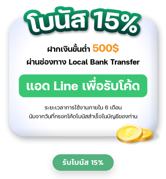 LiteFinance โบนัส 500 USD