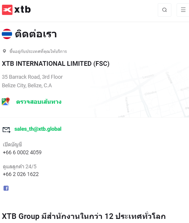 XTB Thailand ข้อมูลติดต่อ