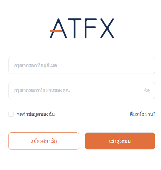 Atfx Terminal วิธีล็อกอินและใช้งาน ATFX: คู่มือฉบับสมบูรณ์ - Forexduck