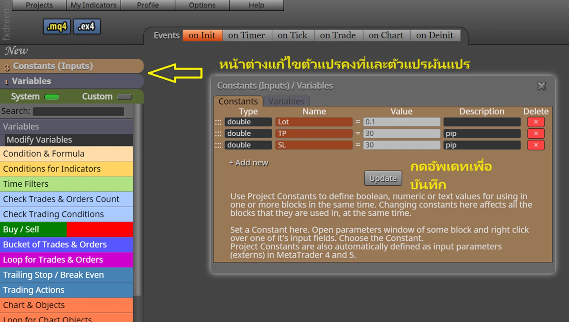 Block Variables FXdreema Block Variables FXdreema