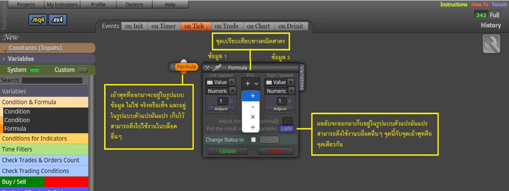 Condition and Formula บล็อกคณิตศาสตร์ Condition and Formula บล็อกคณิตศาสตร์