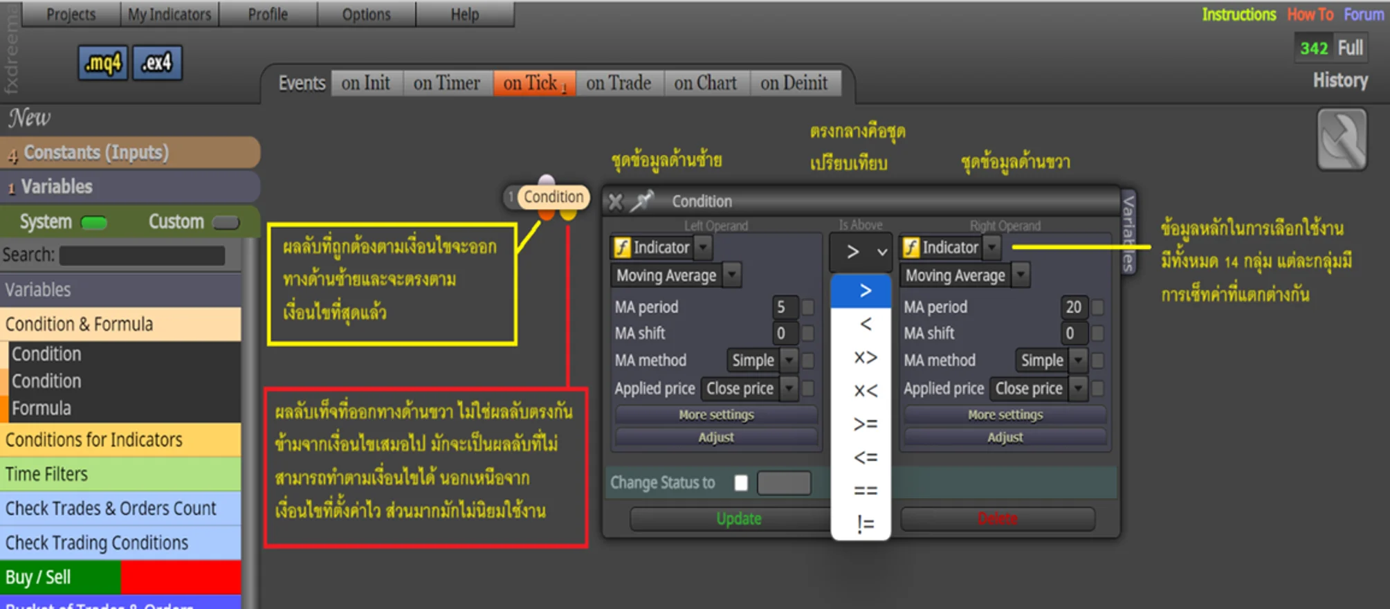 Condition and Formula เงื่อนไข 1 Condition and Formula เงื่อนไข 1