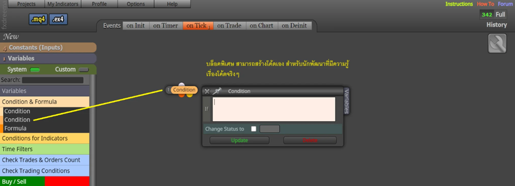 Condition and Formula เงื่อนไข 2 Condition and Formula เงื่อนไข 2