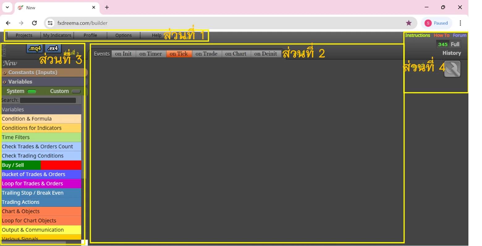 FXdreema องค์ประกอบ FXdreema องค์ประกอบ