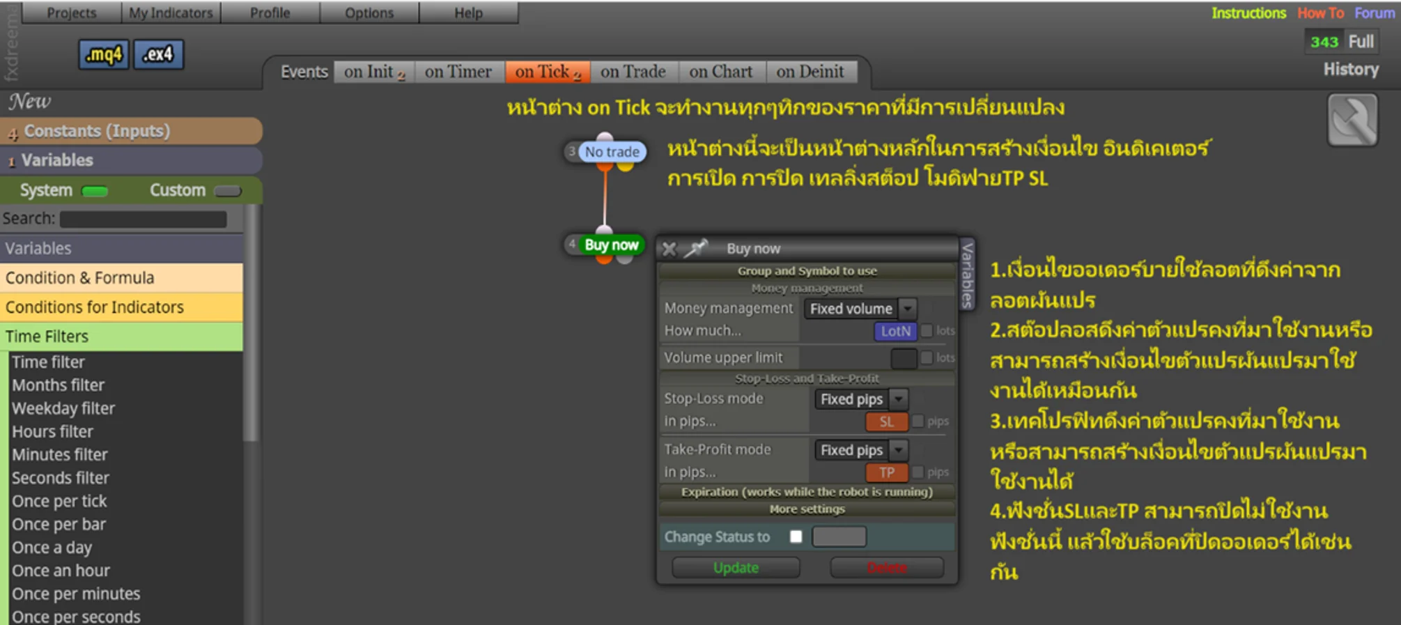 หน้าต่าง on Tick fxdreema variable หน้าต่าง on Tick fxdreema variable