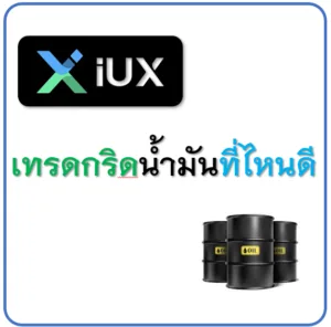 Oil Trading Grid System