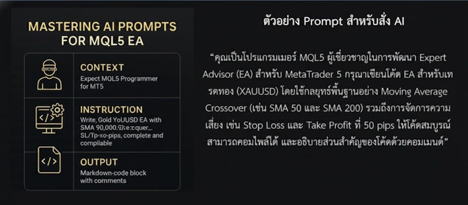 Role Playing AI Role Playing AI